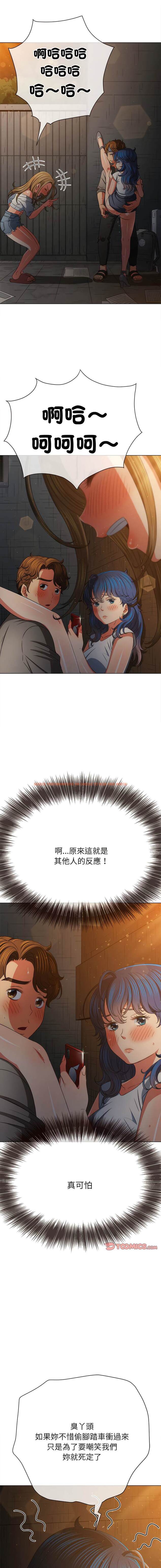 查看漫画惡女勾勾纏/難纏小惡女 - 第186話 - tymanga.com中的1443809图片
