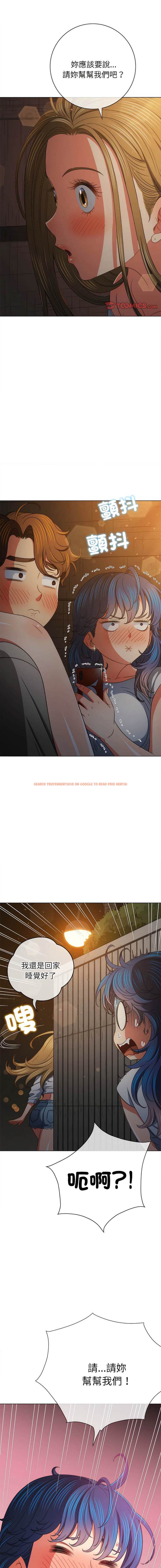 查看漫画惡女勾勾纏/難纏小惡女 - 第186話 - tymanga.com中的1443812图片