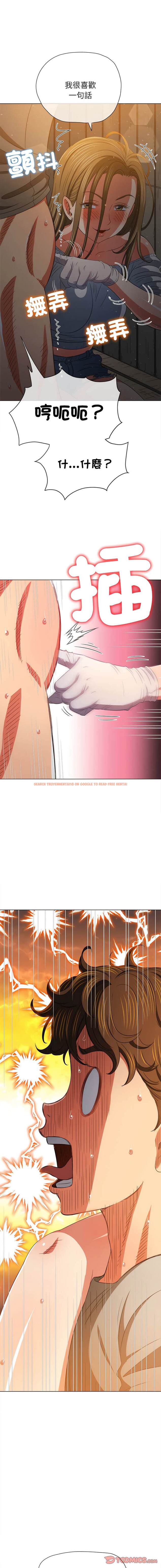 查看漫画惡女勾勾纏/難纏小惡女 - 第186話 - tymanga.com中的1443816图片