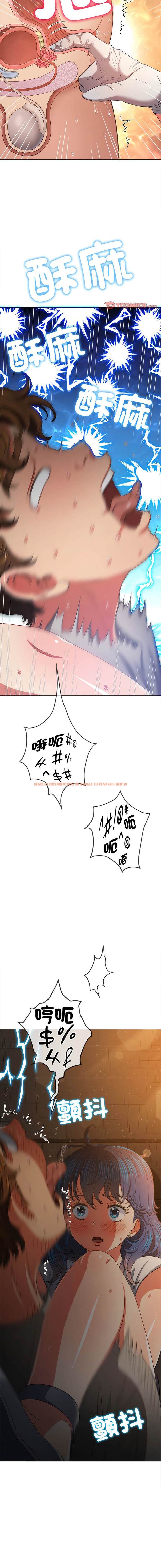 查看漫画惡女勾勾纏/難纏小惡女 - 第186話 - tymanga.com中的1443818图片