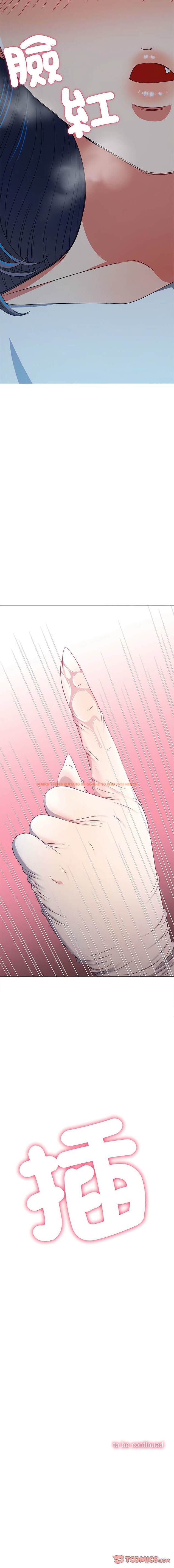 查看漫画惡女勾勾纏/難纏小惡女 - 第186話 - tymanga.com中的1443822图片