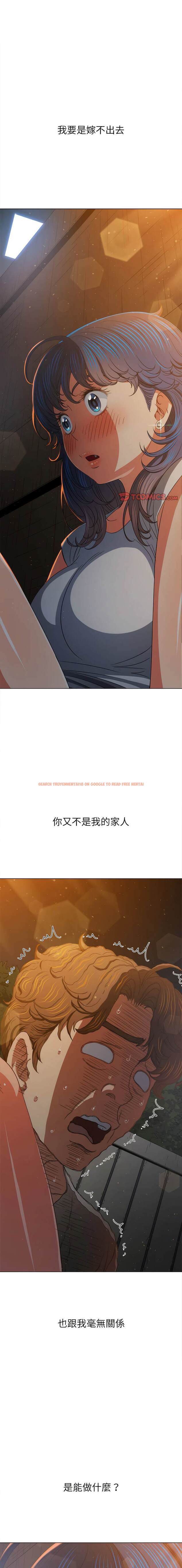 查看漫画惡女勾勾纏/難纏小惡女 - 第187話 - tymanga.com中的1443823图片