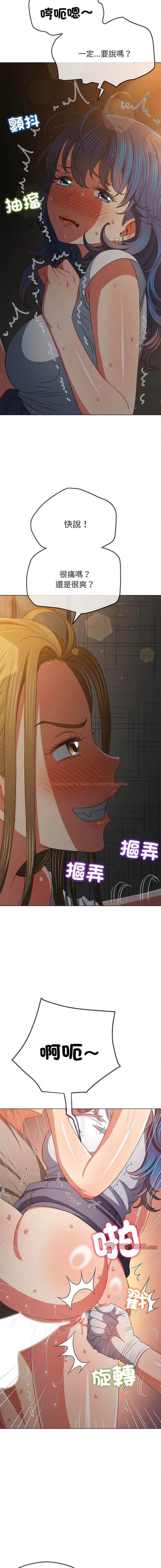 查看漫画惡女勾勾纏/難纏小惡女 - 第187話 - tymanga.com中的1443831图片