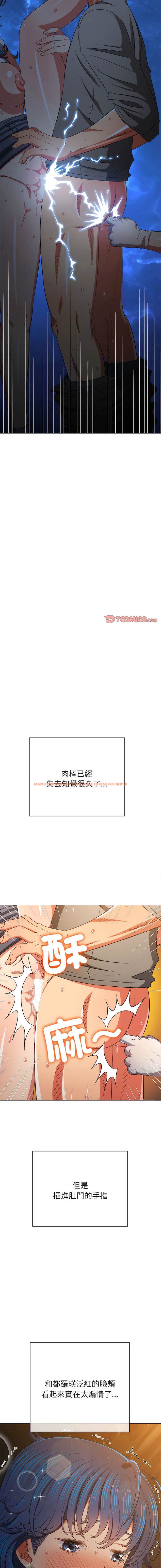 查看漫画惡女勾勾纏/難纏小惡女 - 第187話 - tymanga.com中的1443835图片