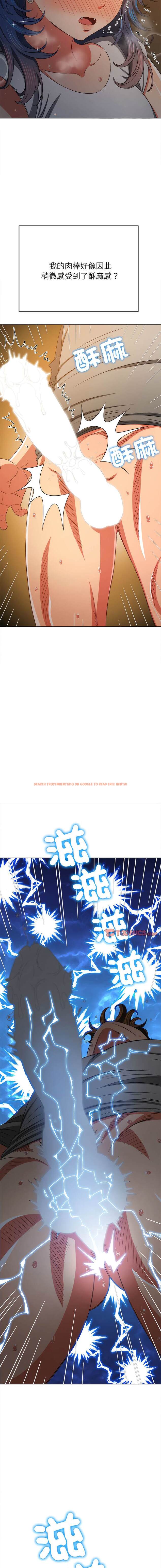 查看漫画惡女勾勾纏/難纏小惡女 - 第187話 - tymanga.com中的1443836图片