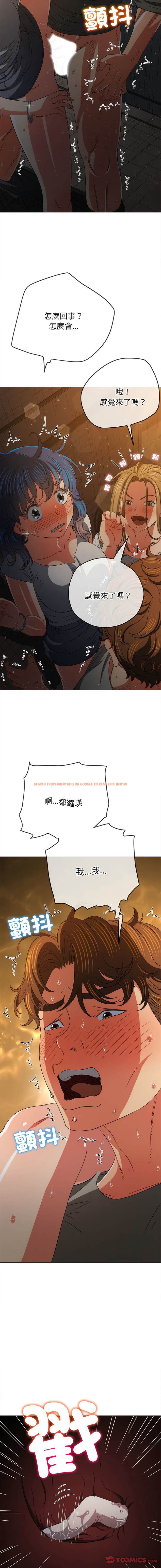 查看漫画惡女勾勾纏/難纏小惡女 - 第187話 - tymanga.com中的1443838图片