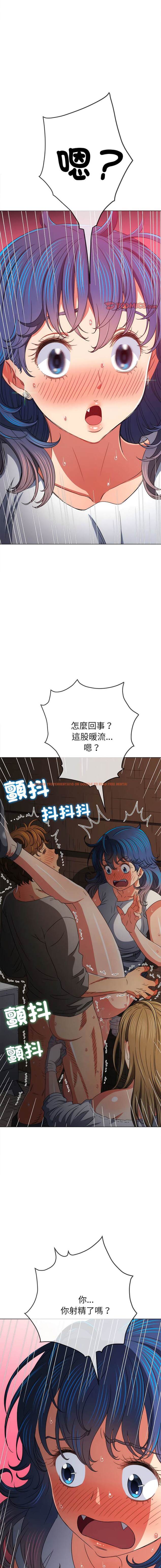 查看漫画惡女勾勾纏/難纏小惡女 - 第187話 - tymanga.com中的1443840图片