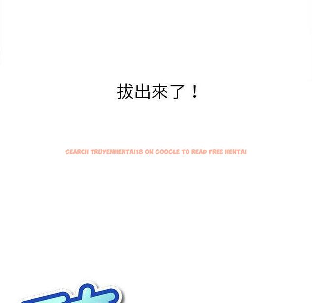 查看漫画惡女勾勾纏/難纏小惡女 - 第188話 - tymanga.com中的1460958图片