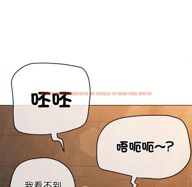 查看漫画惡女勾勾纏/難纏小惡女 - 第188話 - tymanga.com中的1460974图片