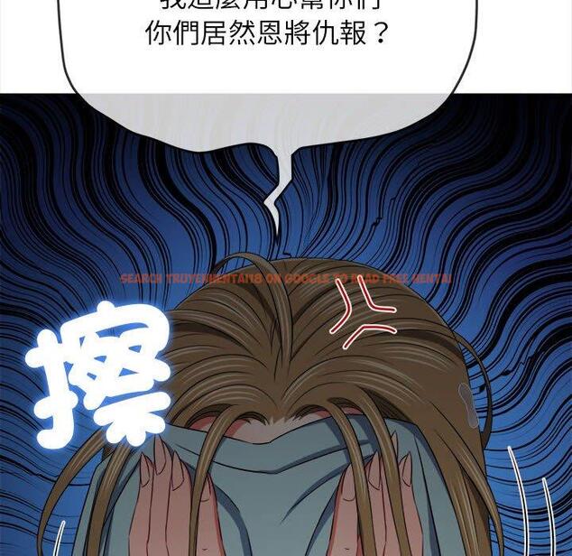查看漫画惡女勾勾纏/難纏小惡女 - 第188話 - tymanga.com中的1460978图片