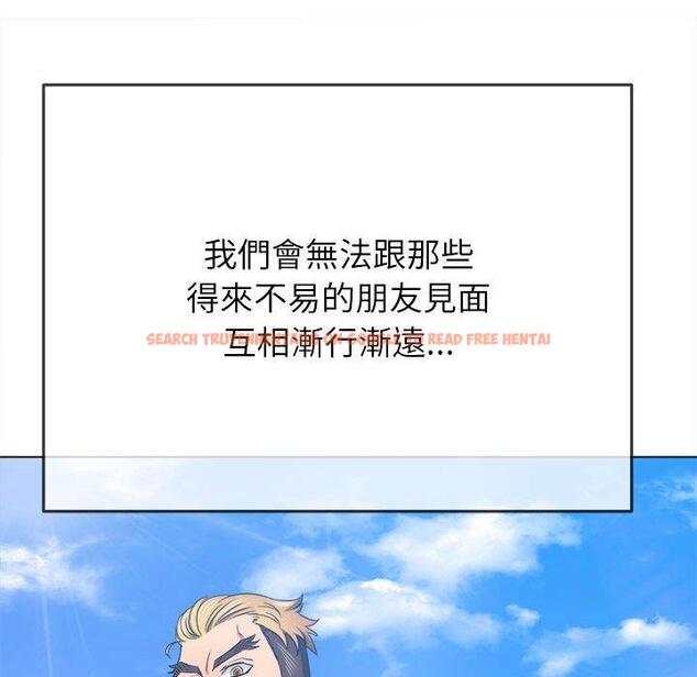 查看漫画惡女勾勾纏/難纏小惡女 - 第188話 - tymanga.com中的1460993图片