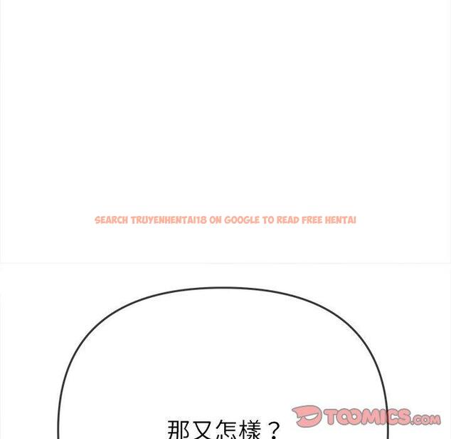 查看漫画惡女勾勾纏/難纏小惡女 - 第188話 - tymanga.com中的1461016图片
