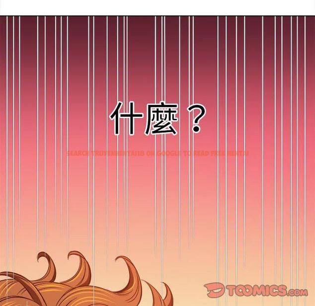 查看漫画惡女勾勾纏/難纏小惡女 - 第188話 - tymanga.com中的1461024图片