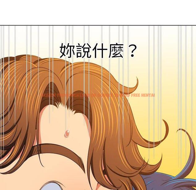 查看漫画惡女勾勾纏/難纏小惡女 - 第188話 - tymanga.com中的1461028图片