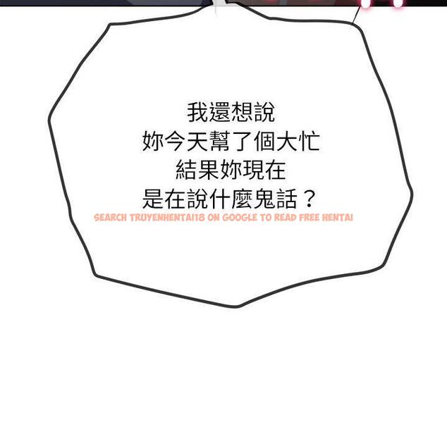 查看漫画惡女勾勾纏/難纏小惡女 - 第188話 - tymanga.com中的1461039图片