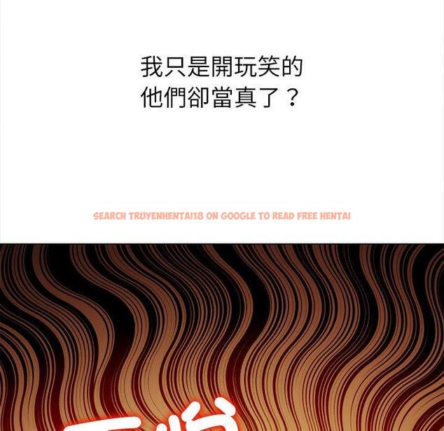 查看漫画惡女勾勾纏/難纏小惡女 - 第188話 - tymanga.com中的1461049图片