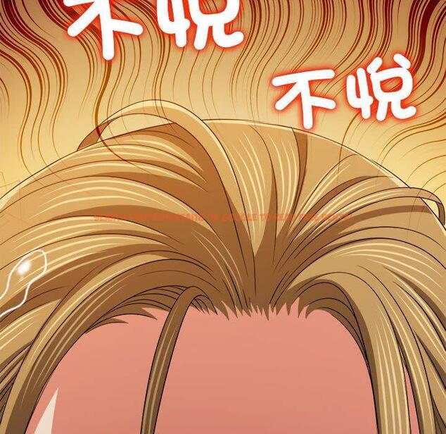查看漫画惡女勾勾纏/難纏小惡女 - 第188話 - tymanga.com中的1461050图片