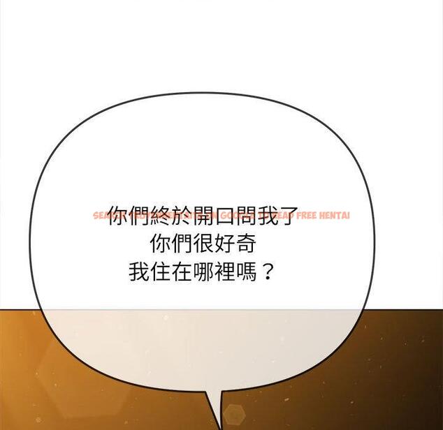 查看漫画惡女勾勾纏/難纏小惡女 - 第188話 - tymanga.com中的1461076图片
