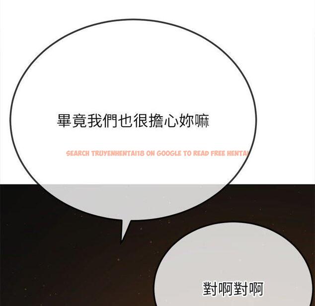 查看漫画惡女勾勾纏/難纏小惡女 - 第188話 - tymanga.com中的1461079图片