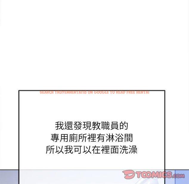 查看漫画惡女勾勾纏/難纏小惡女 - 第188話 - tymanga.com中的1461096图片
