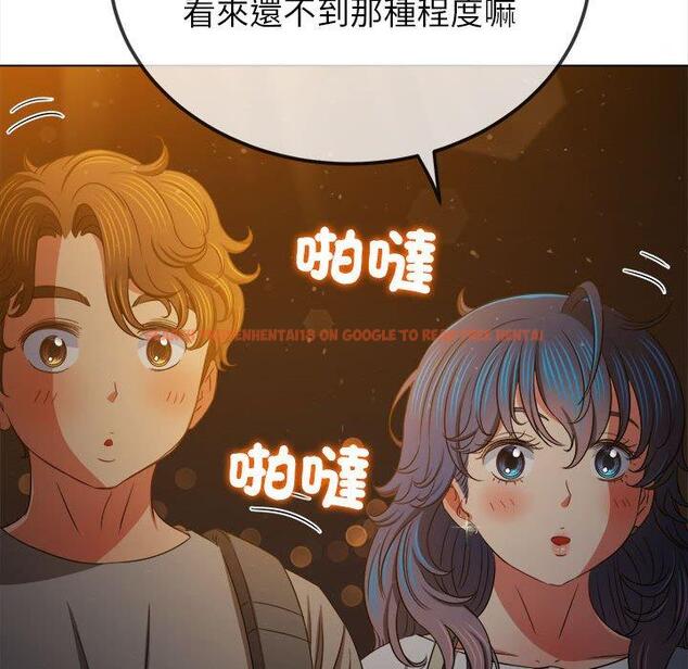 查看漫画惡女勾勾纏/難纏小惡女 - 第188話 - tymanga.com中的1461107图片