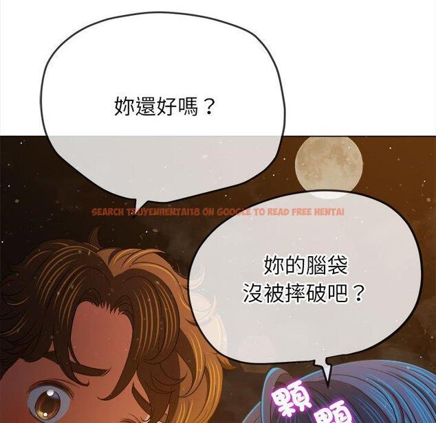 查看漫画惡女勾勾纏/難纏小惡女 - 第188話 - tymanga.com中的1461114图片