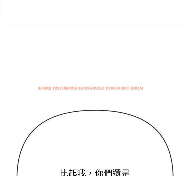 查看漫画惡女勾勾纏/難纏小惡女 - 第188話 - tymanga.com中的1461116图片