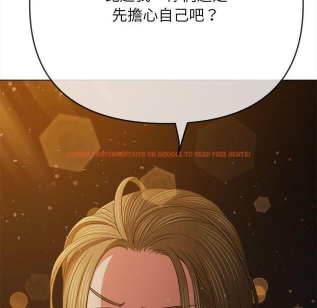 查看漫画惡女勾勾纏/難纏小惡女 - 第188話 - tymanga.com中的1461117图片
