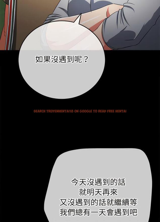 查看漫画惡女勾勾纏/難纏小惡女 - 第189話 - tymanga.com中的1491013图片