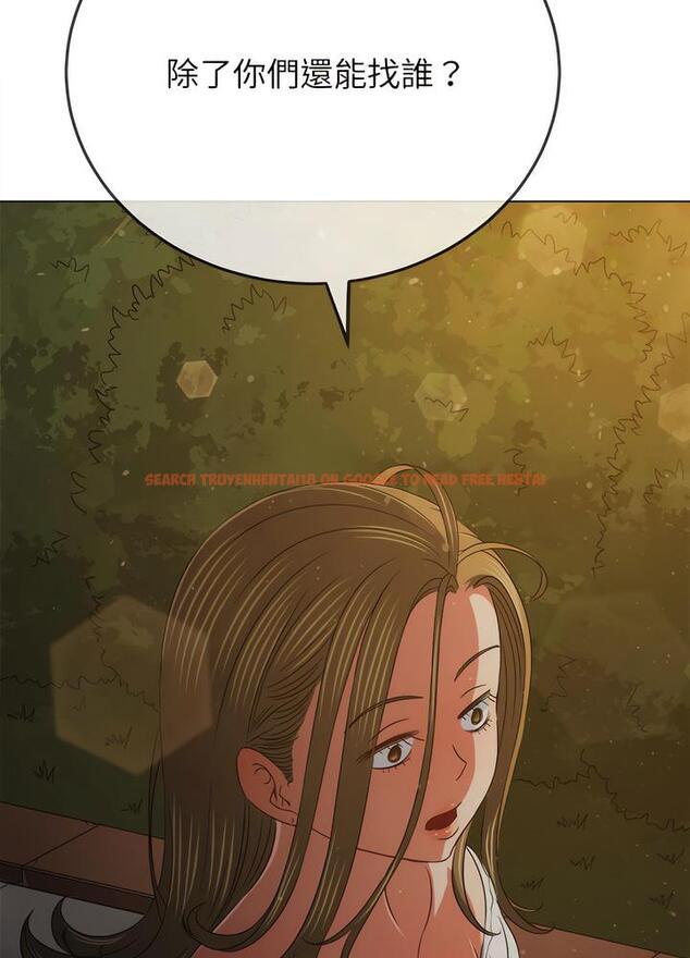 查看漫画惡女勾勾纏/難纏小惡女 - 第189話 - tymanga.com中的1491021图片