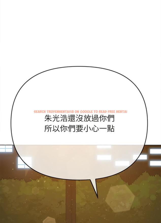 查看漫画惡女勾勾纏/難纏小惡女 - 第189話 - tymanga.com中的1491023图片