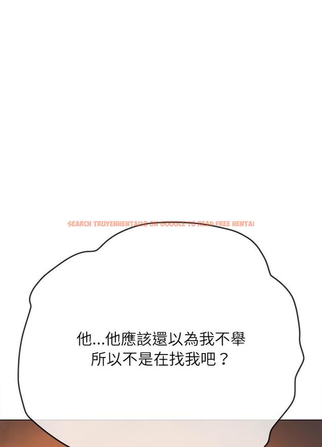 查看漫画惡女勾勾纏/難纏小惡女 - 第189話 - tymanga.com中的1491027图片