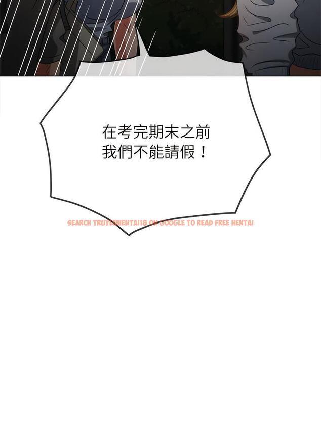 查看漫画惡女勾勾纏/難纏小惡女 - 第189話 - tymanga.com中的1491036图片
