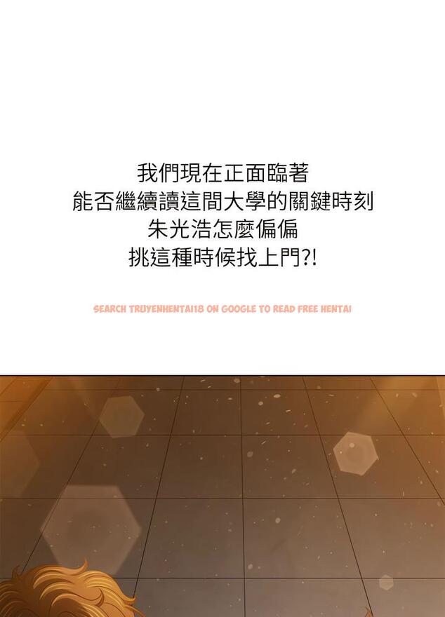 查看漫画惡女勾勾纏/難纏小惡女 - 第189話 - tymanga.com中的1491037图片