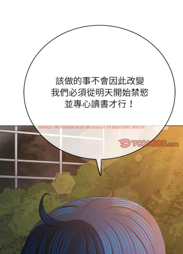 查看漫画惡女勾勾纏/難纏小惡女 - 第189話 - tymanga.com中的1491046图片