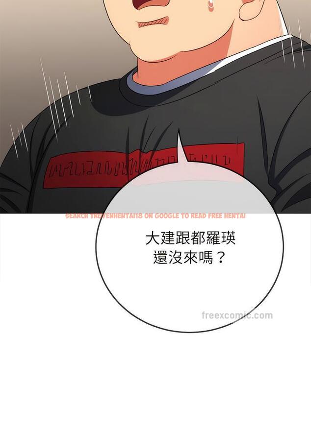 查看漫画惡女勾勾纏/難纏小惡女 - 第189話 - tymanga.com中的1491061图片