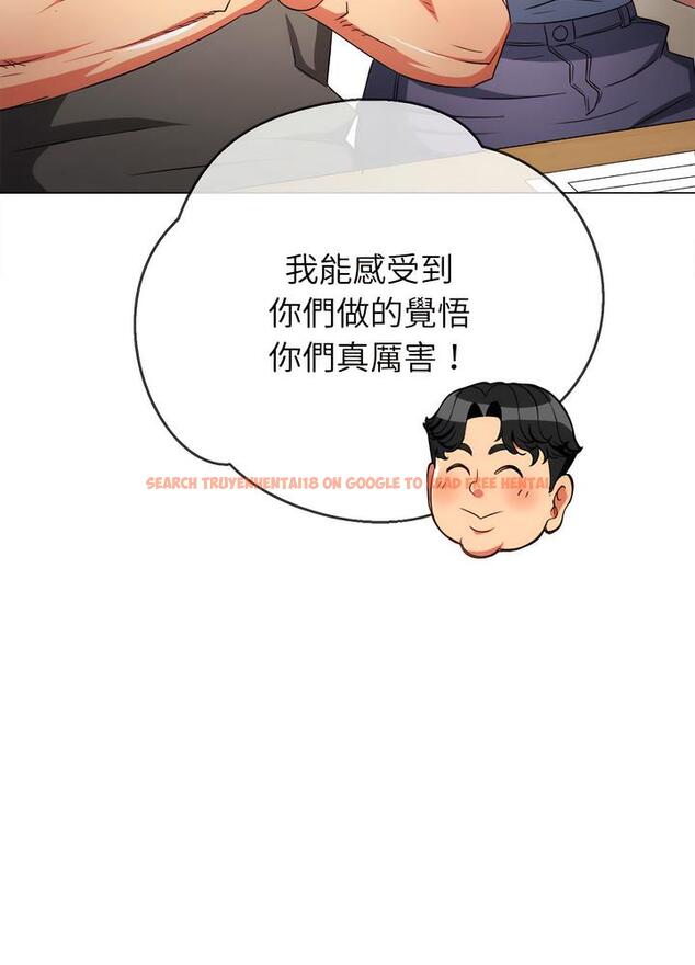 查看漫画惡女勾勾纏/難纏小惡女 - 第189話 - tymanga.com中的1491075图片