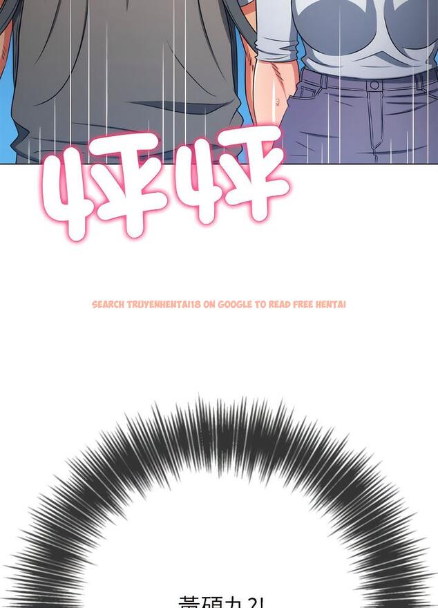 查看漫画惡女勾勾纏/難纏小惡女 - 第189話 - tymanga.com中的1491090图片