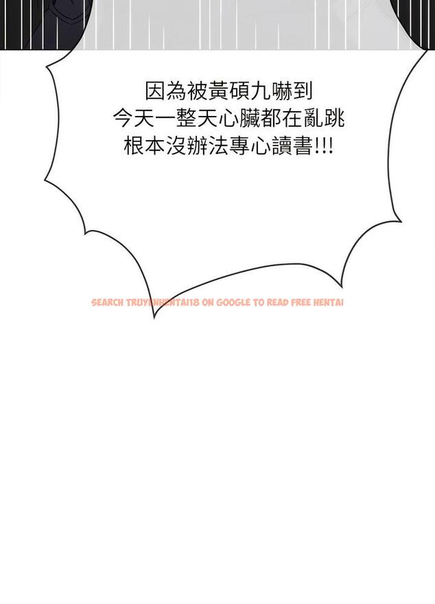 查看漫画惡女勾勾纏/難纏小惡女 - 第189話 - tymanga.com中的1491118图片
