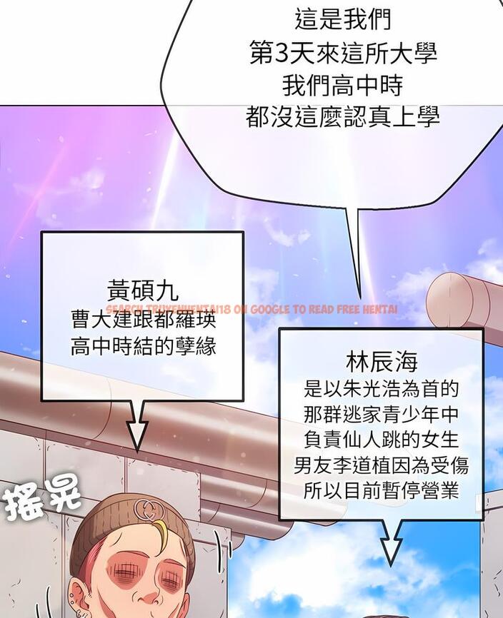 查看漫画惡女勾勾纏/難纏小惡女 - 第190話 - tymanga.com中的1491137图片