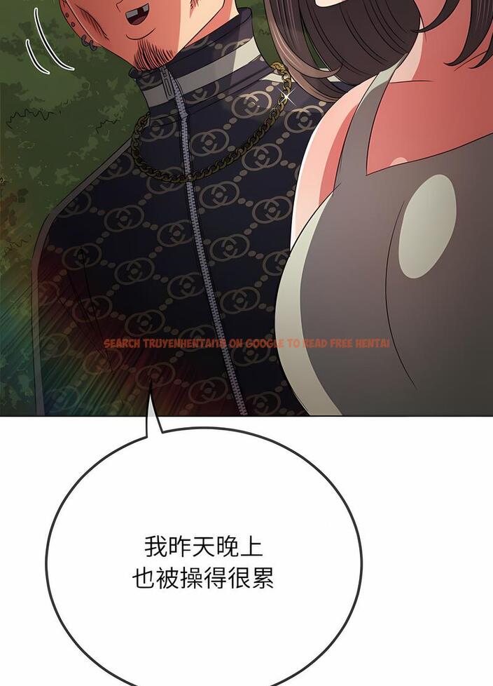 查看漫画惡女勾勾纏/難纏小惡女 - 第190話 - tymanga.com中的1491141图片