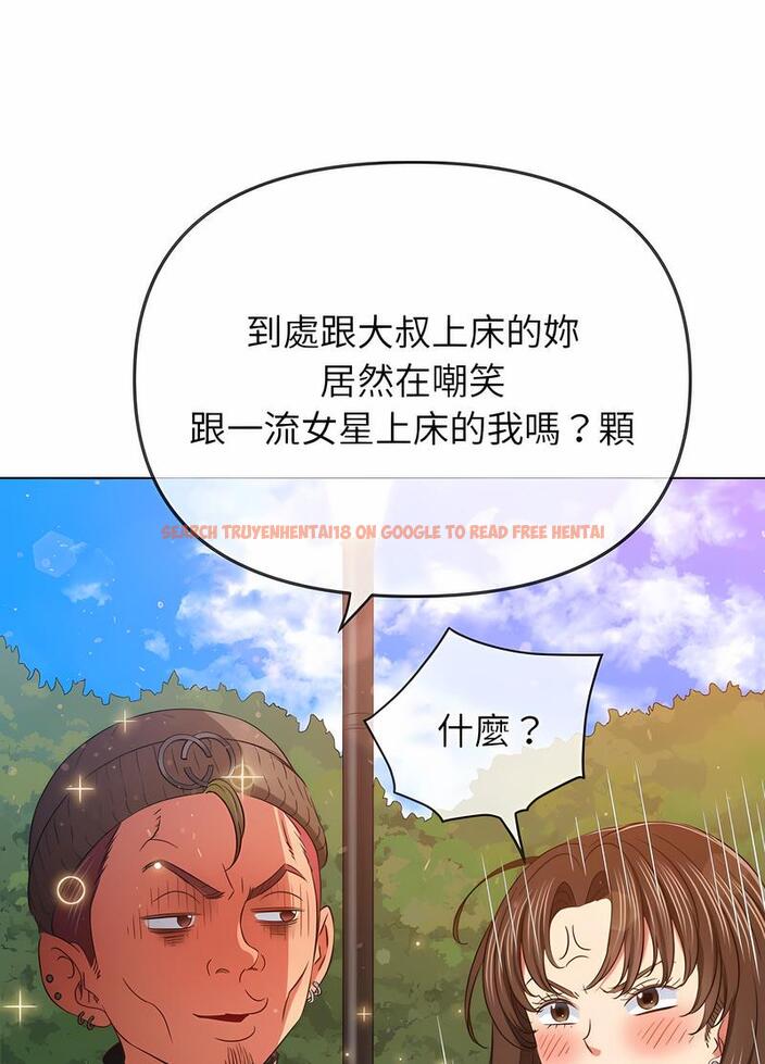 查看漫画惡女勾勾纏/難纏小惡女 - 第190話 - tymanga.com中的1491146图片