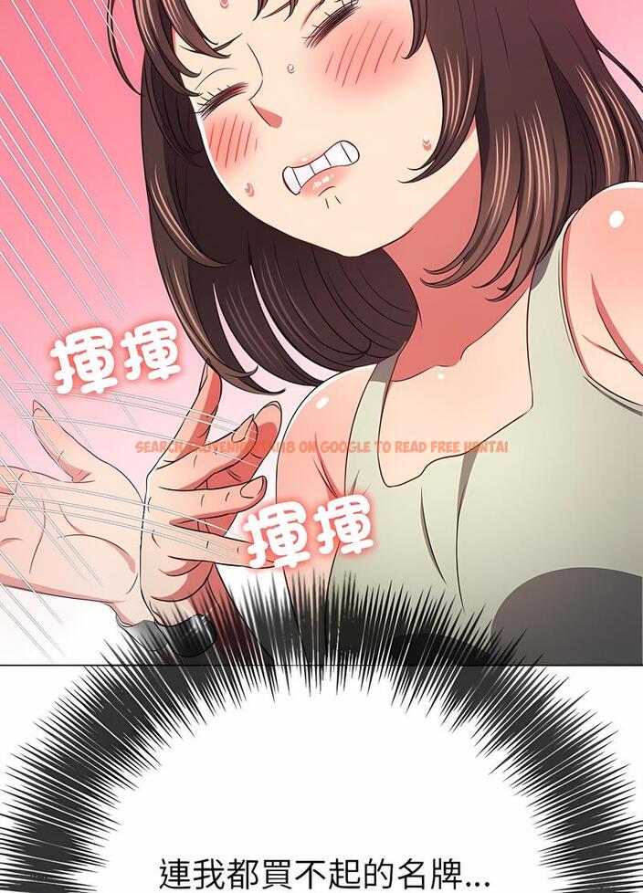 查看漫画惡女勾勾纏/難纏小惡女 - 第190話 - tymanga.com中的1491152图片