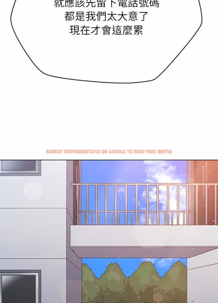 查看漫画惡女勾勾纏/難纏小惡女 - 第190話 - tymanga.com中的1491154图片