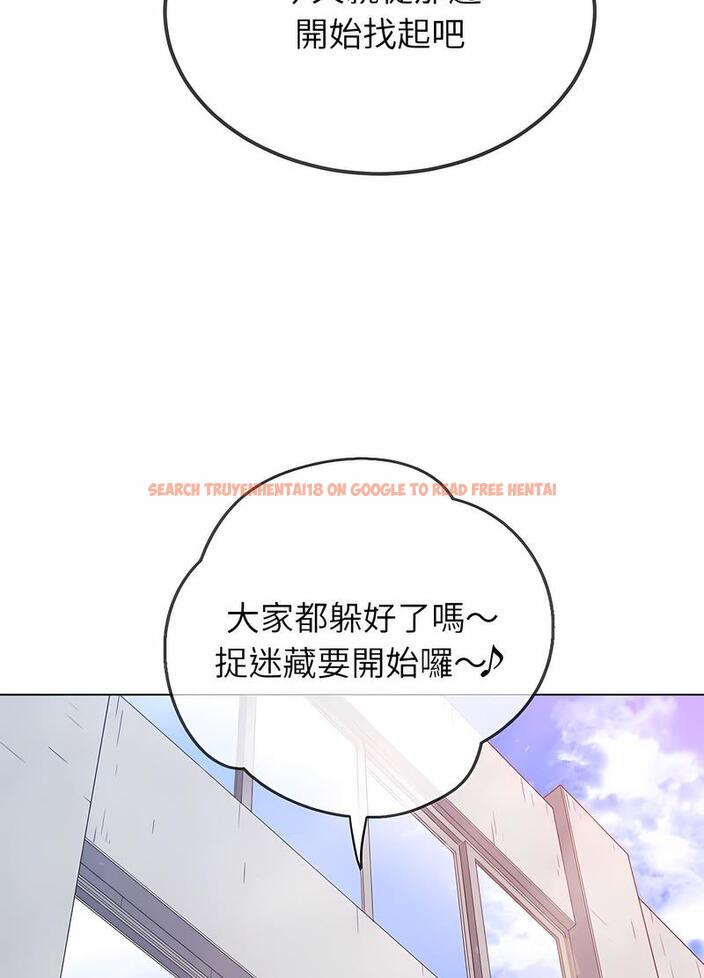 查看漫画惡女勾勾纏/難纏小惡女 - 第190話 - tymanga.com中的1491156图片
