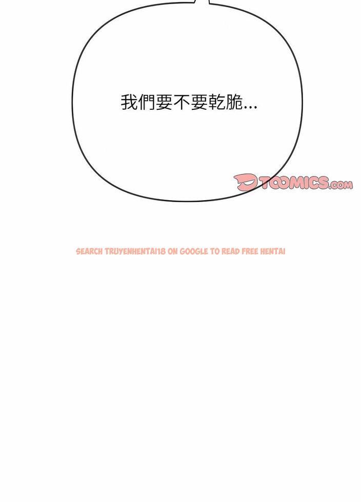 查看漫画惡女勾勾纏/難纏小惡女 - 第190話 - tymanga.com中的1491168图片