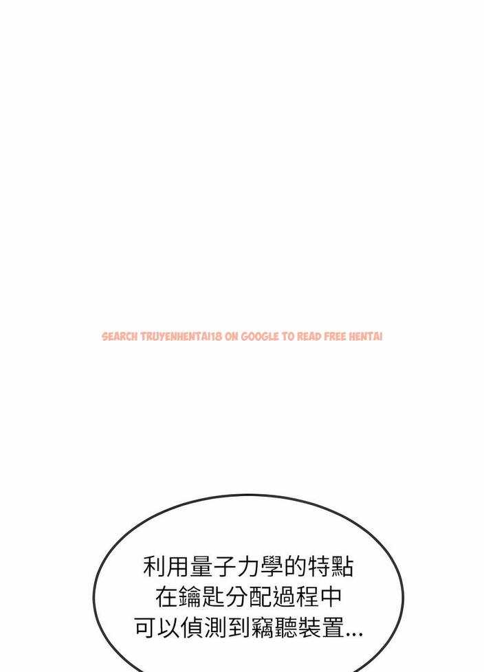查看漫画惡女勾勾纏/難纏小惡女 - 第190話 - tymanga.com中的1491178图片