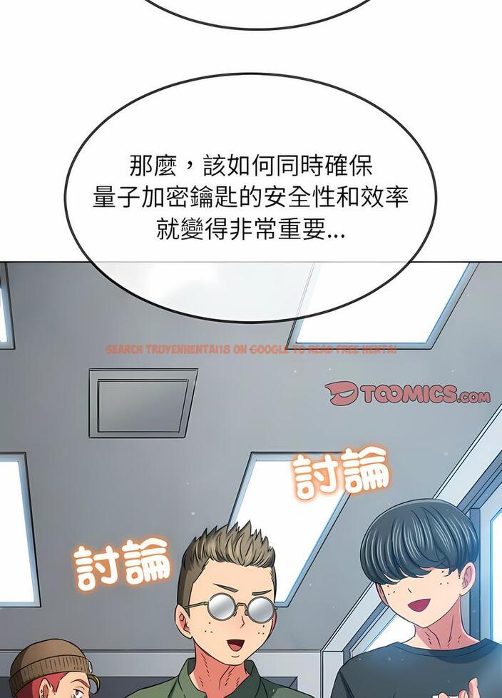 查看漫画惡女勾勾纏/難纏小惡女 - 第190話 - tymanga.com中的1491179图片