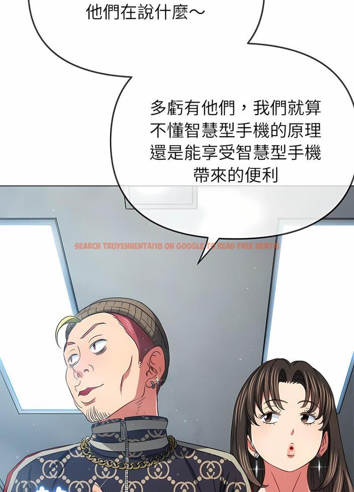 查看漫画惡女勾勾纏/難纏小惡女 - 第190話 - tymanga.com中的1491181图片