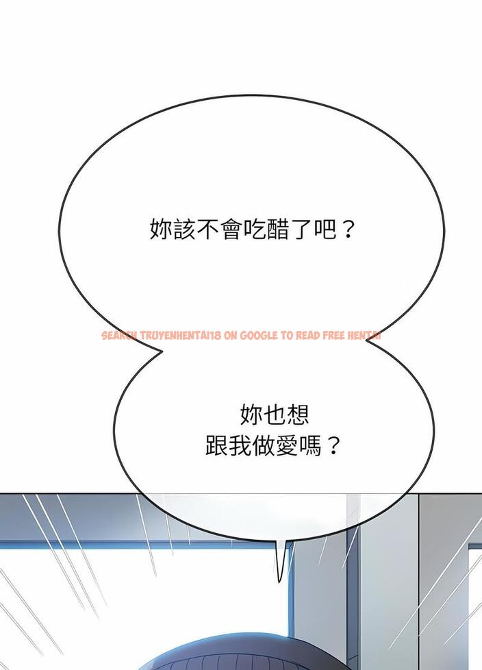 查看漫画惡女勾勾纏/難纏小惡女 - 第190話 - tymanga.com中的1491187图片